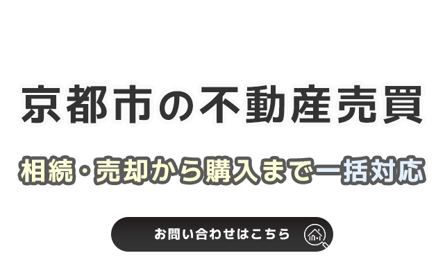 住まいの夢をワンストップ支援